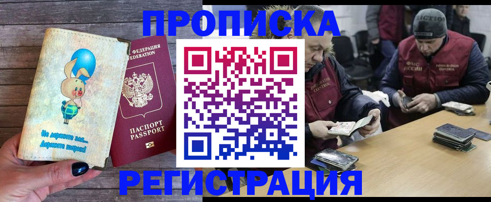 временная регистрация госуслуги в Каргате